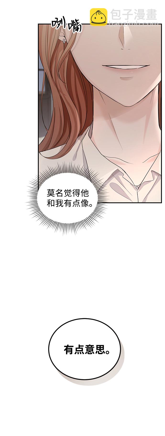 第4话58