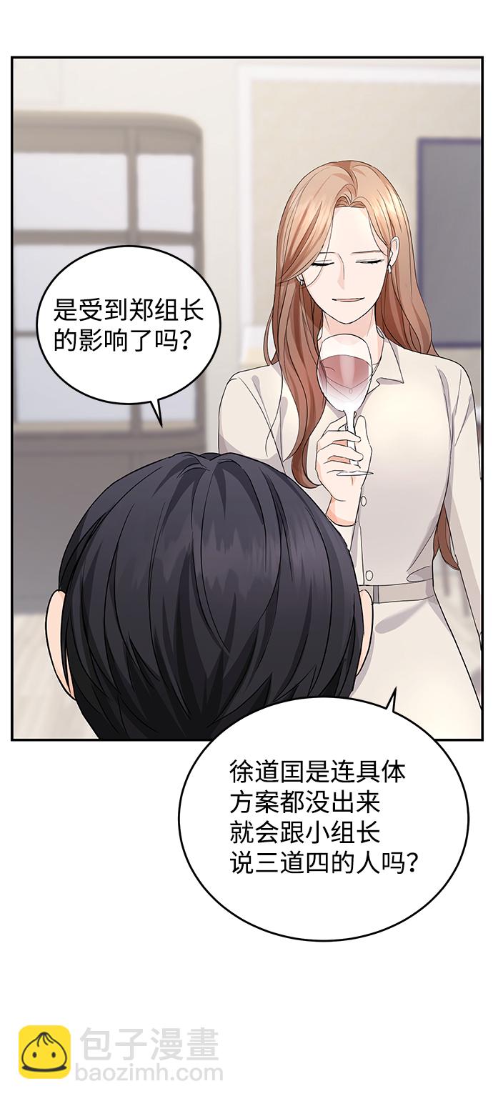 第4话64