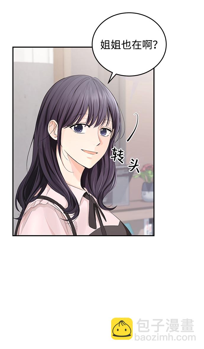 第4话7