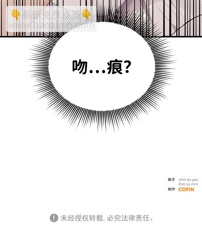 第4话74