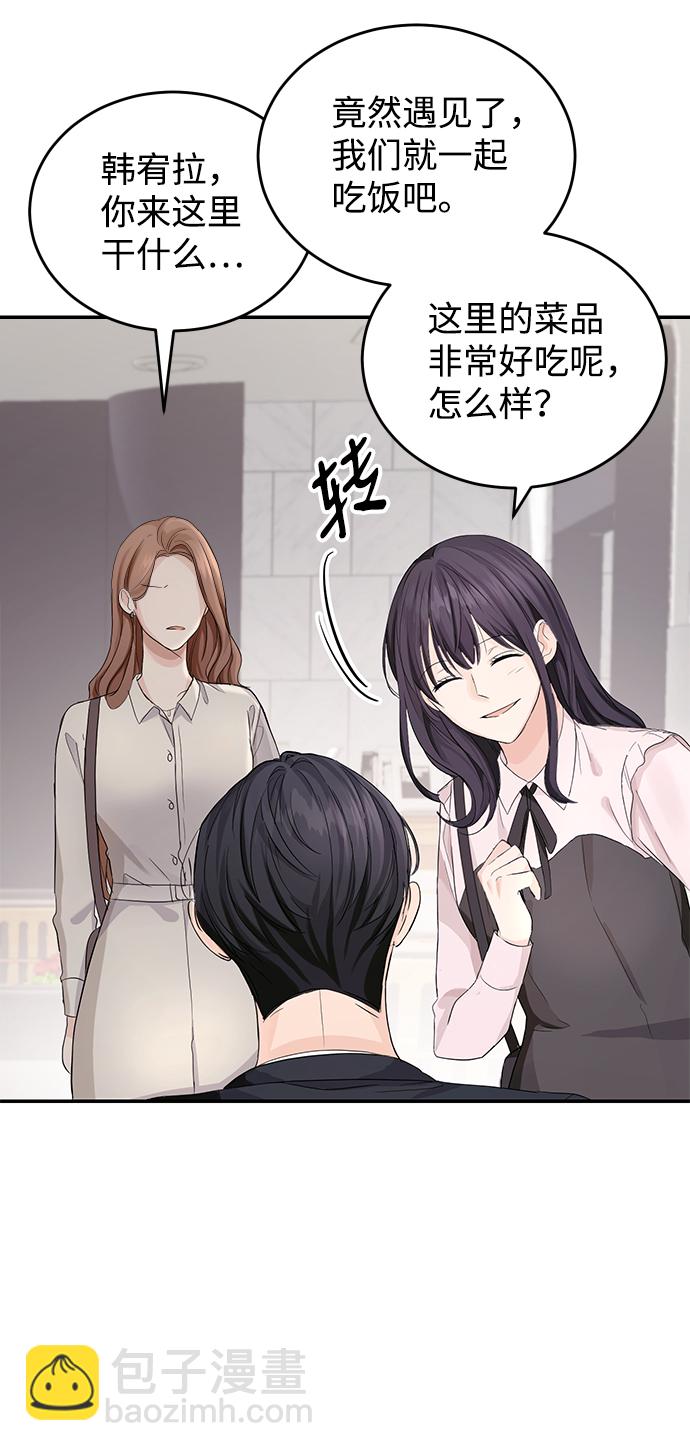 第4话8