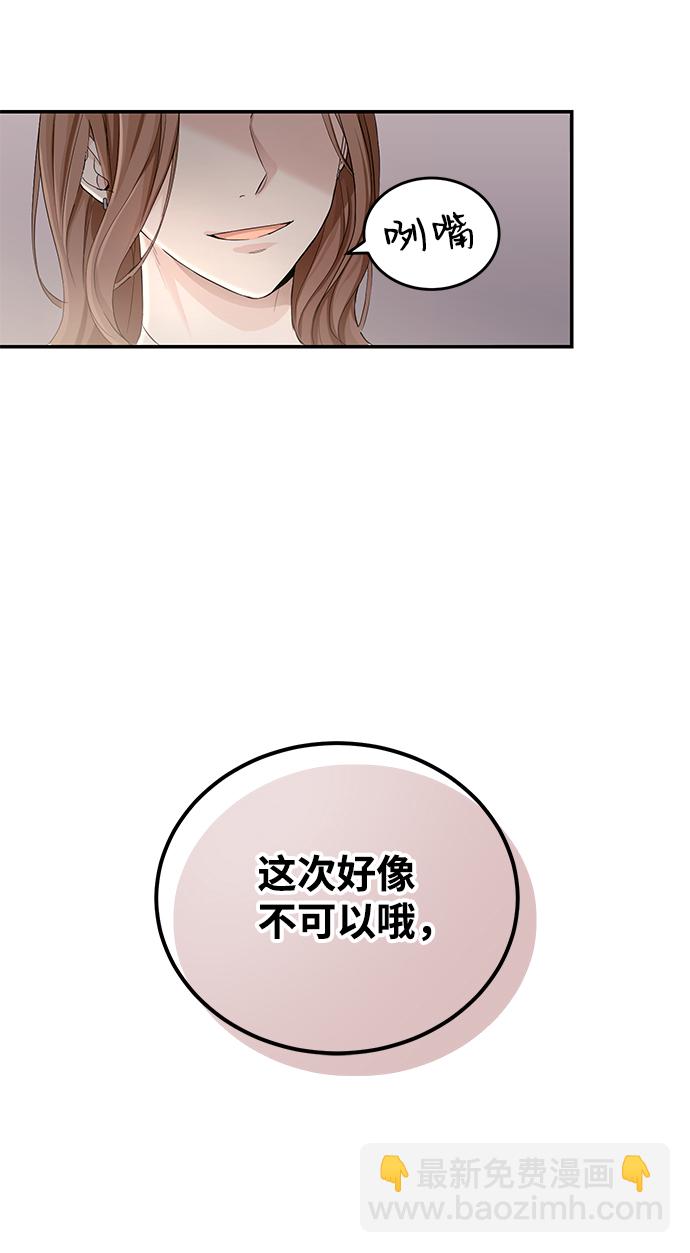 第4话9