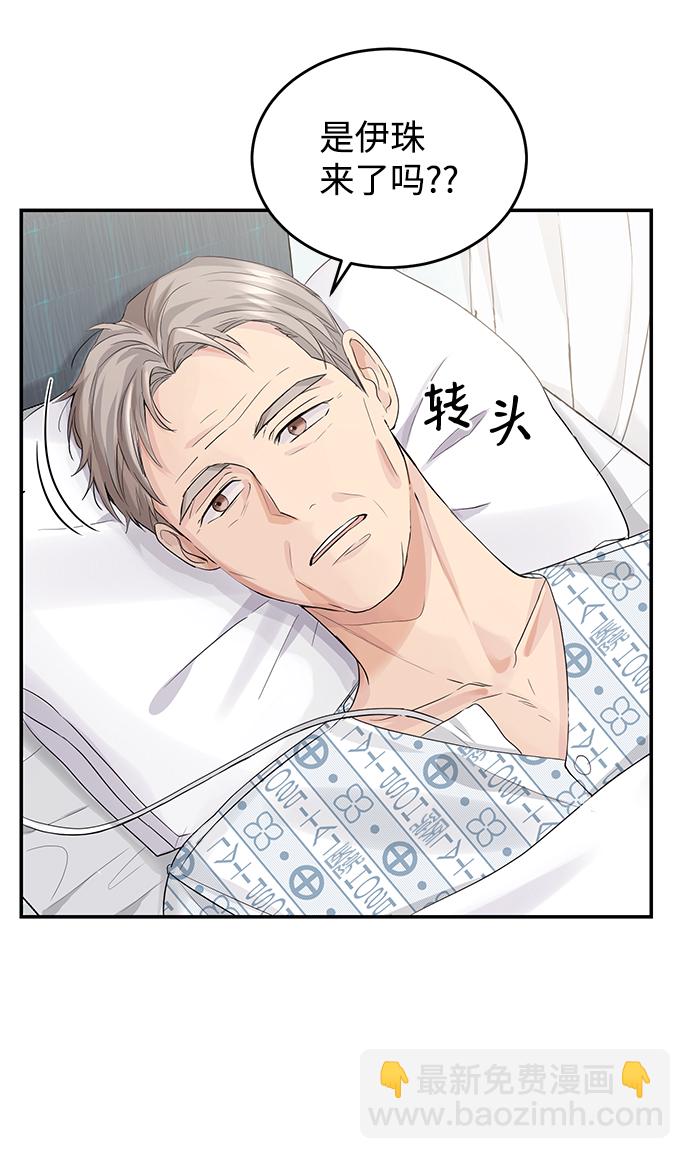 第5话18