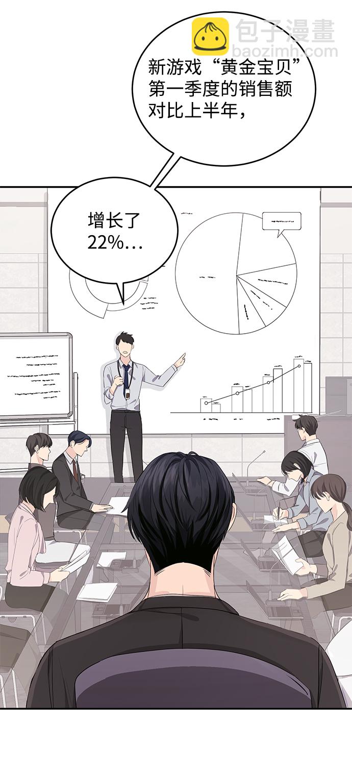 第5话38