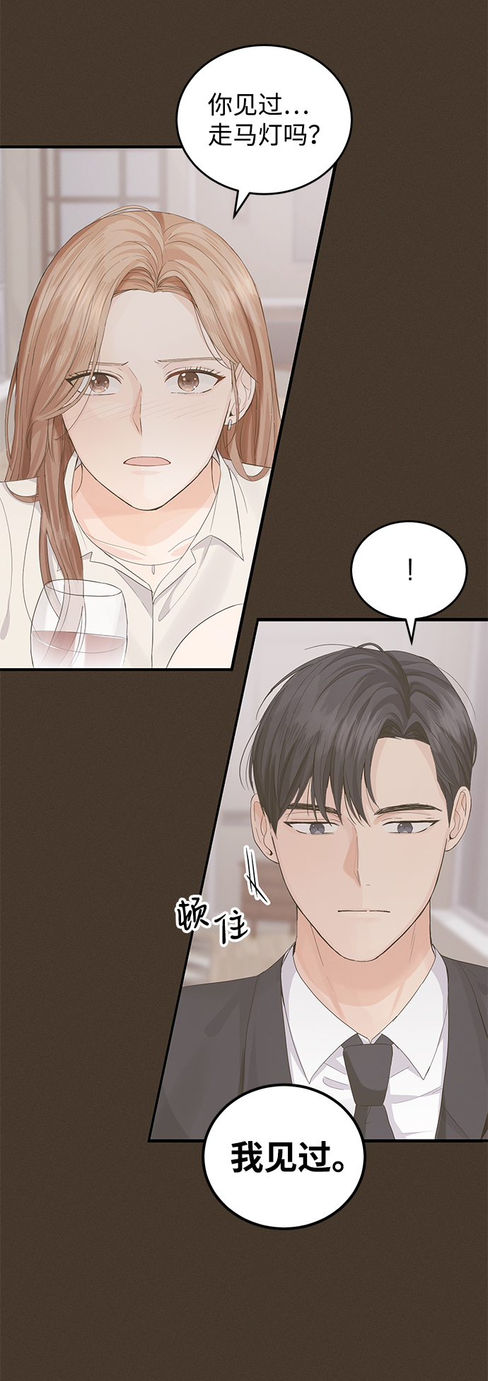 第5话45