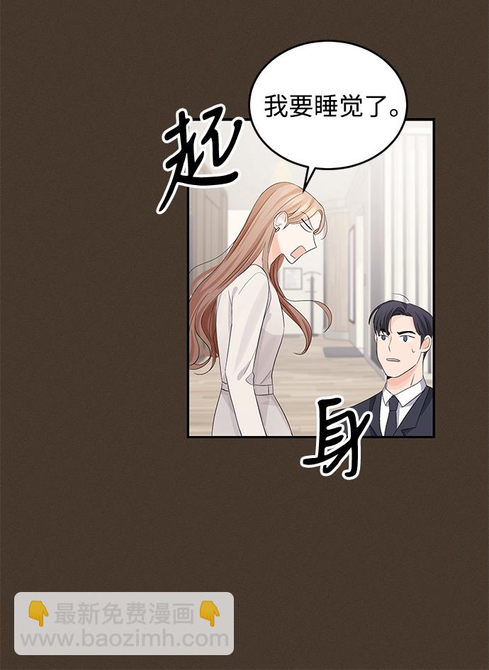 第5话54