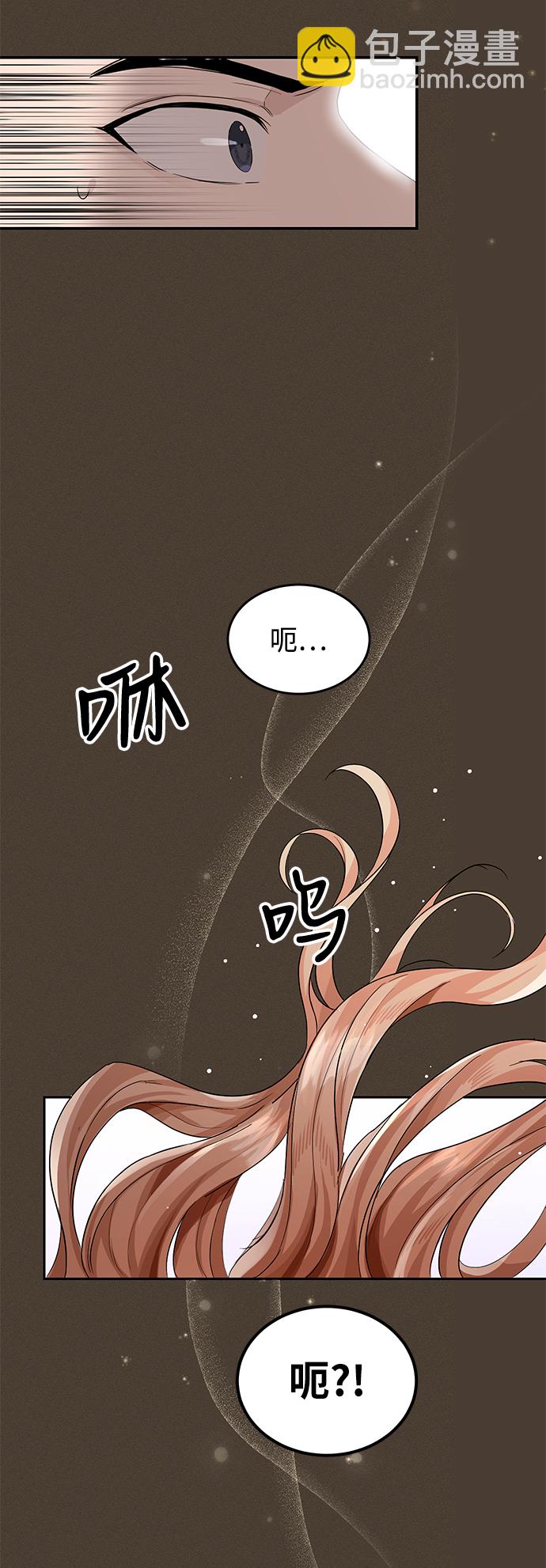 第5话61