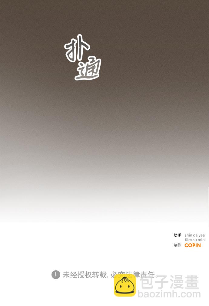 第5话66