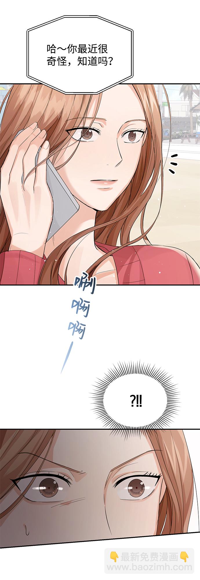 第7话11