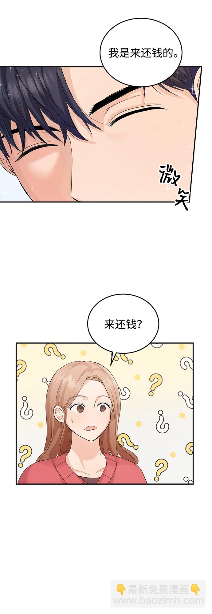 第7话20
