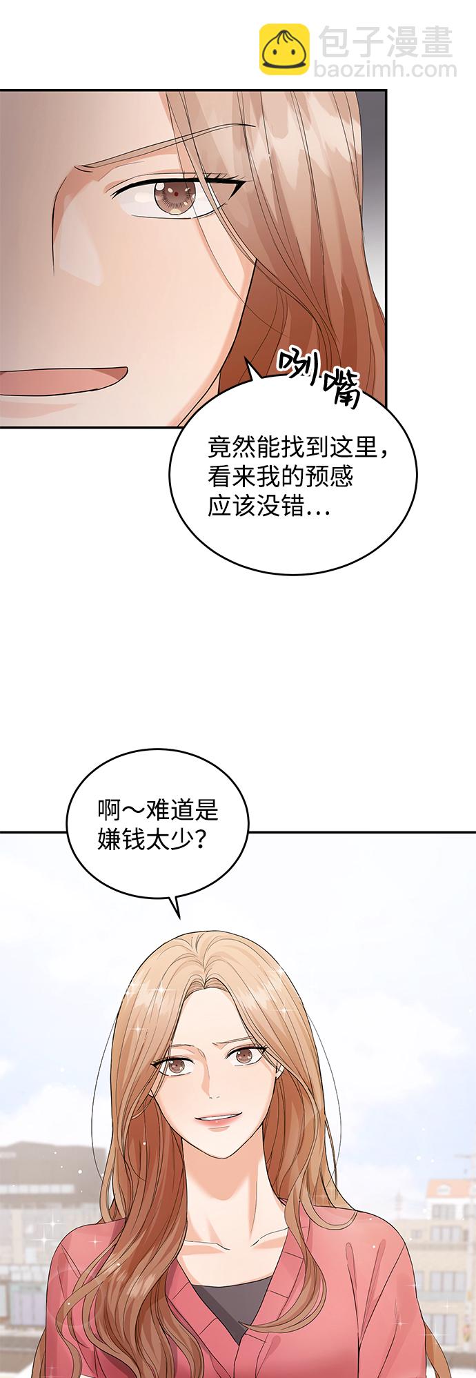 第7话22