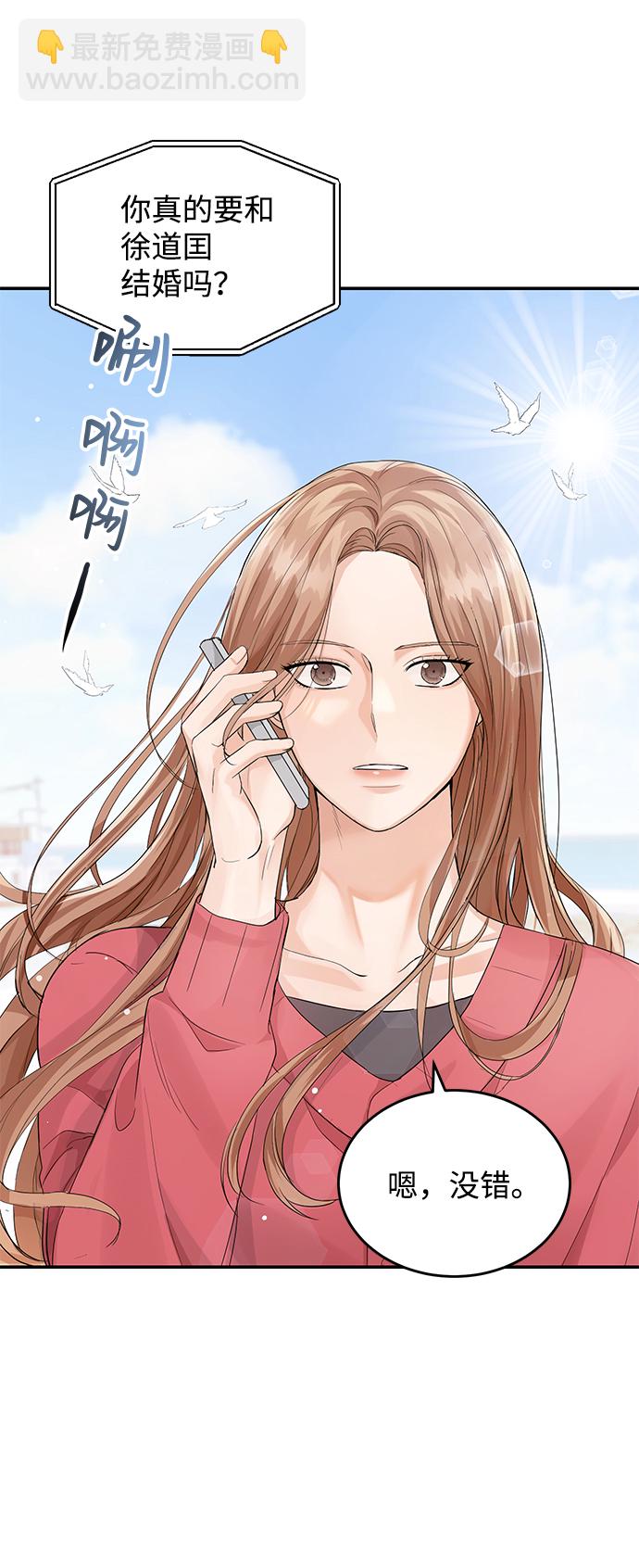 第7话3