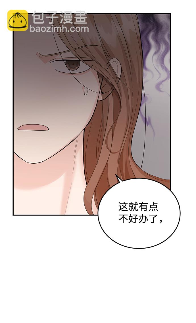 第7话32