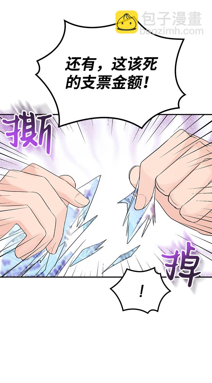 第7话38