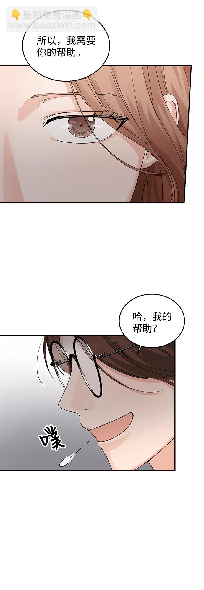 第7话4