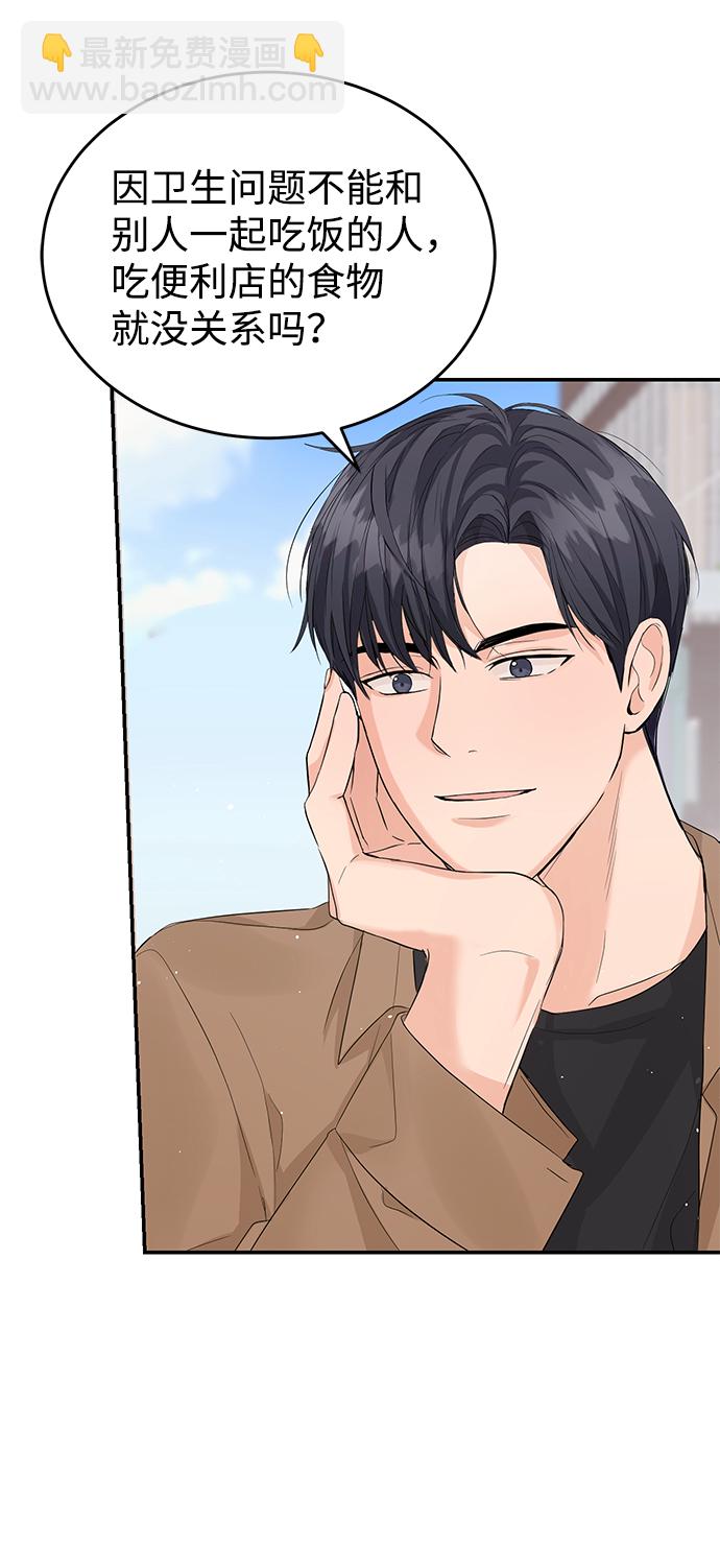 第7话44