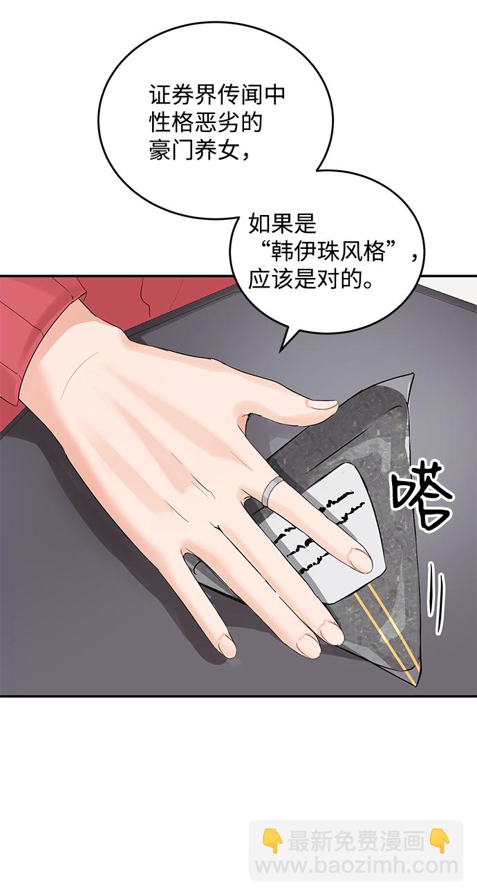 第7话47