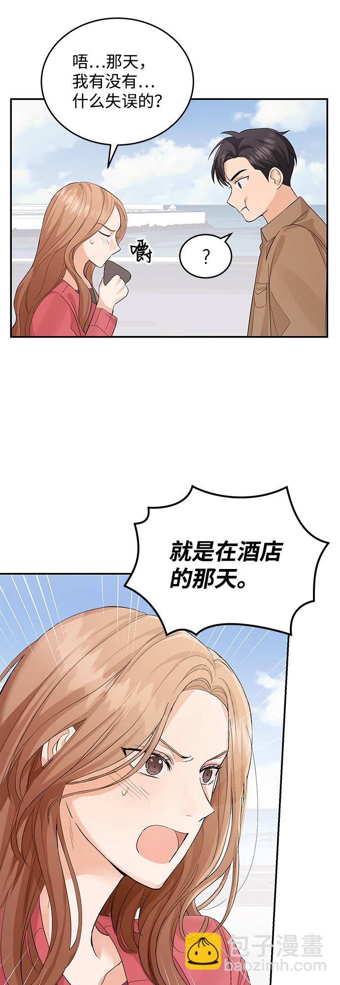 第7话54