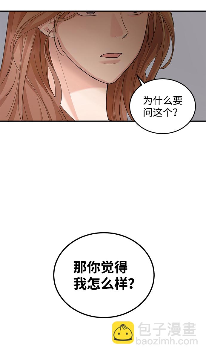 第7话61