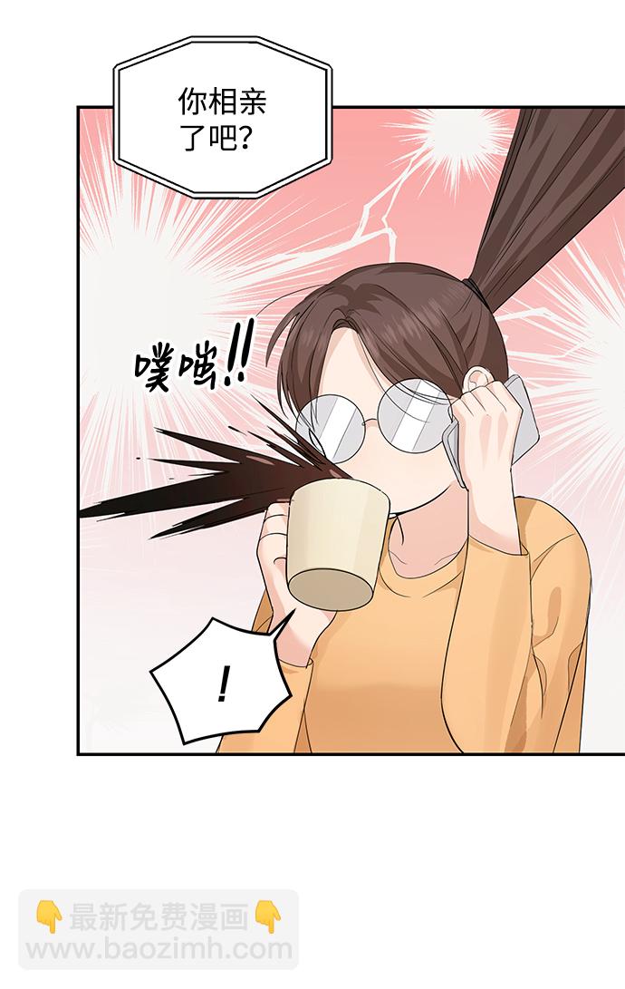 第7话7
