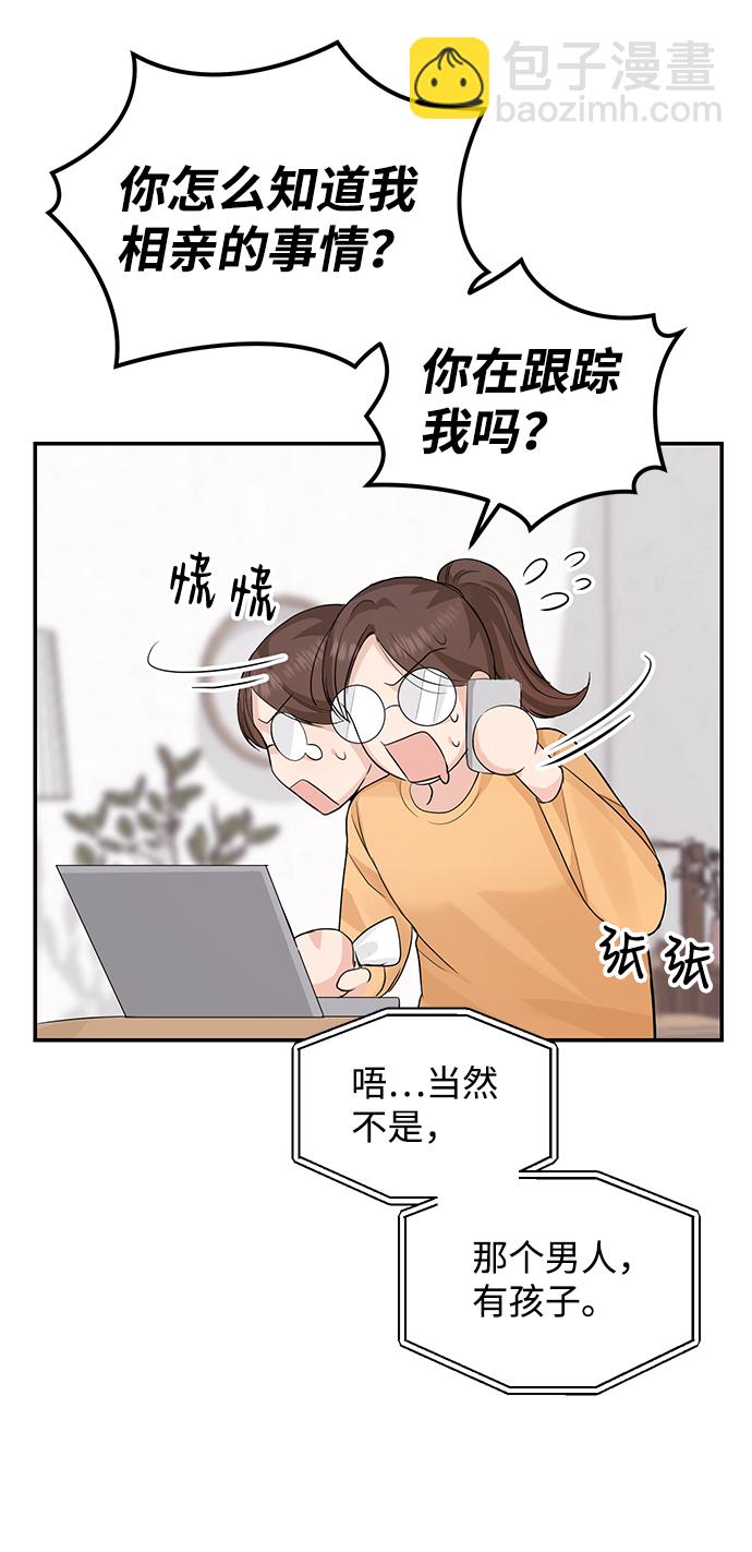 第7话8