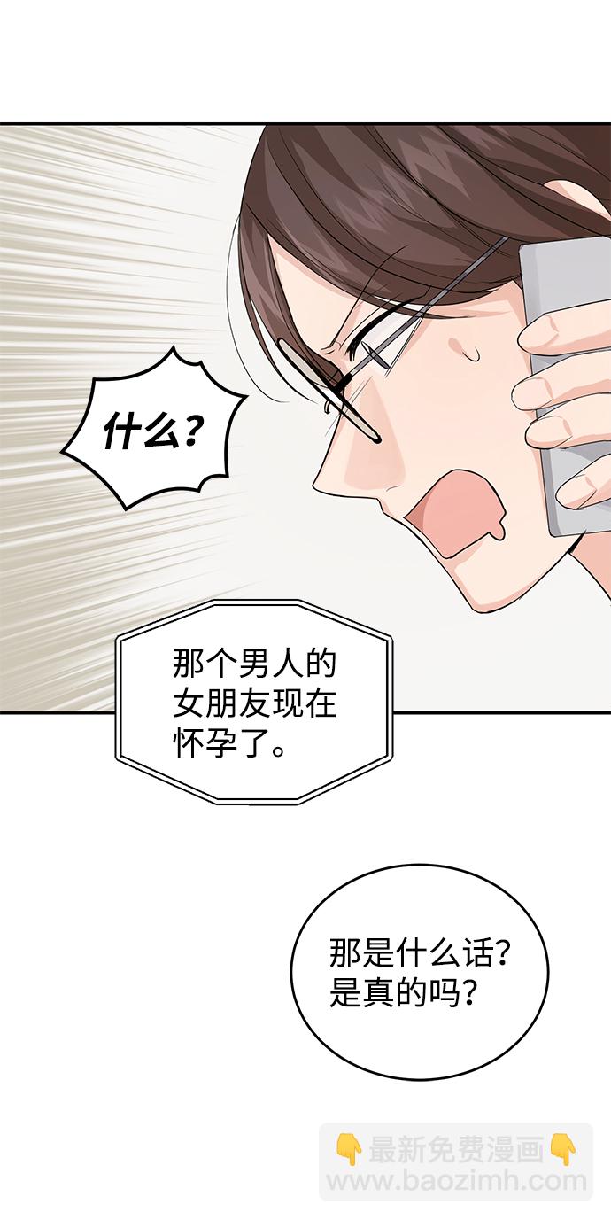 第7话9