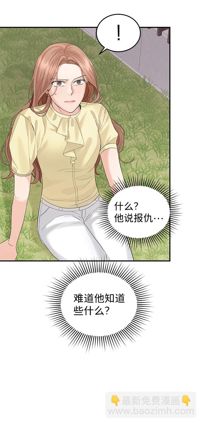 第10话11