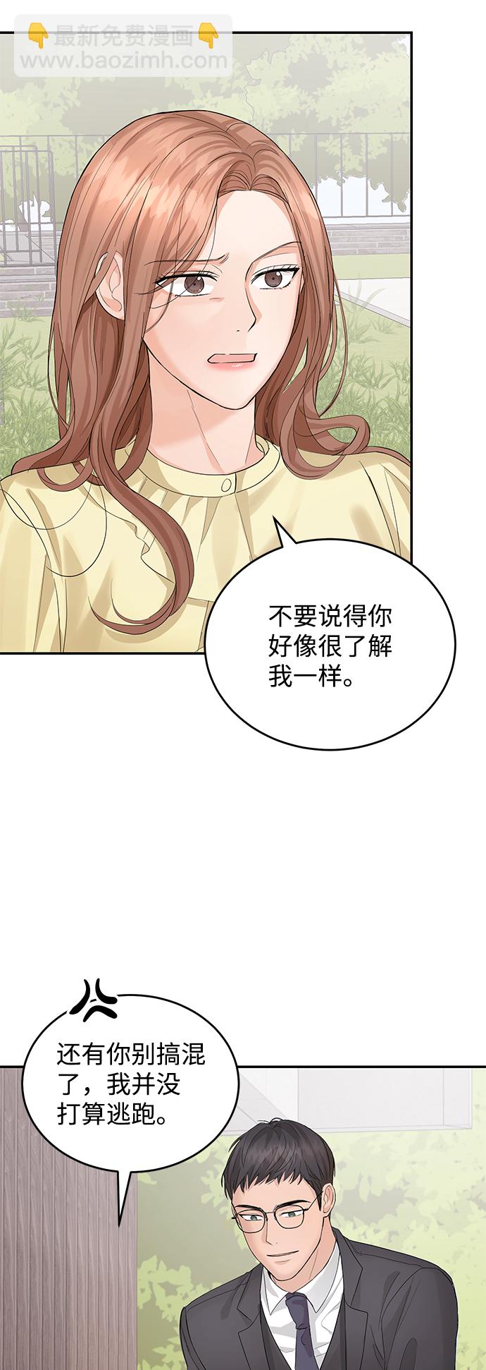 第10话13