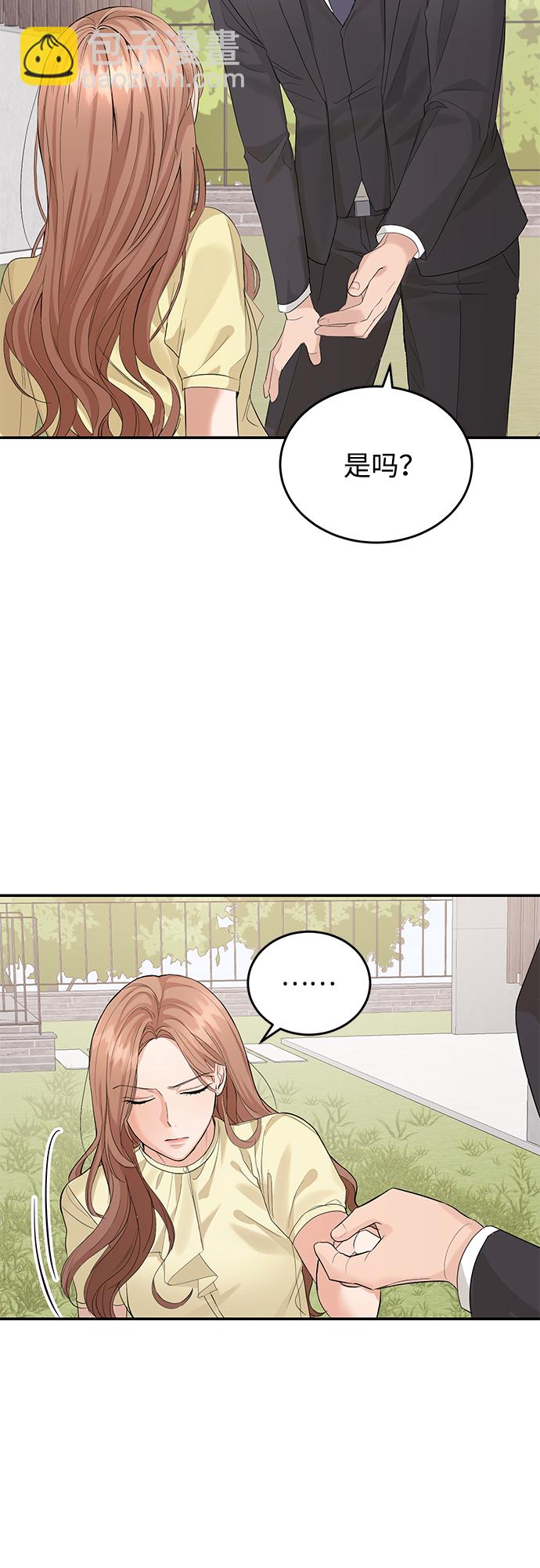 第10话14