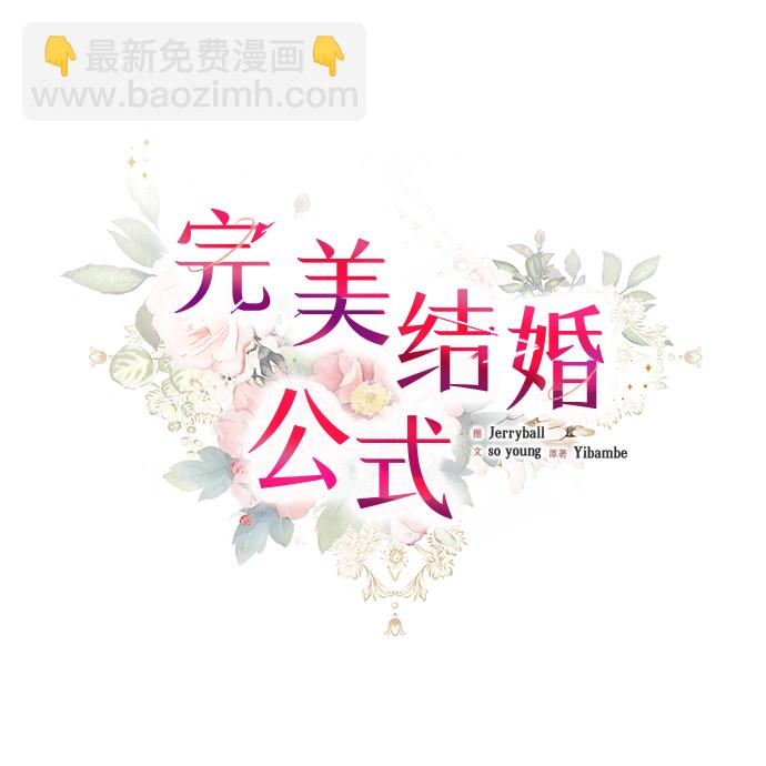 第10话18