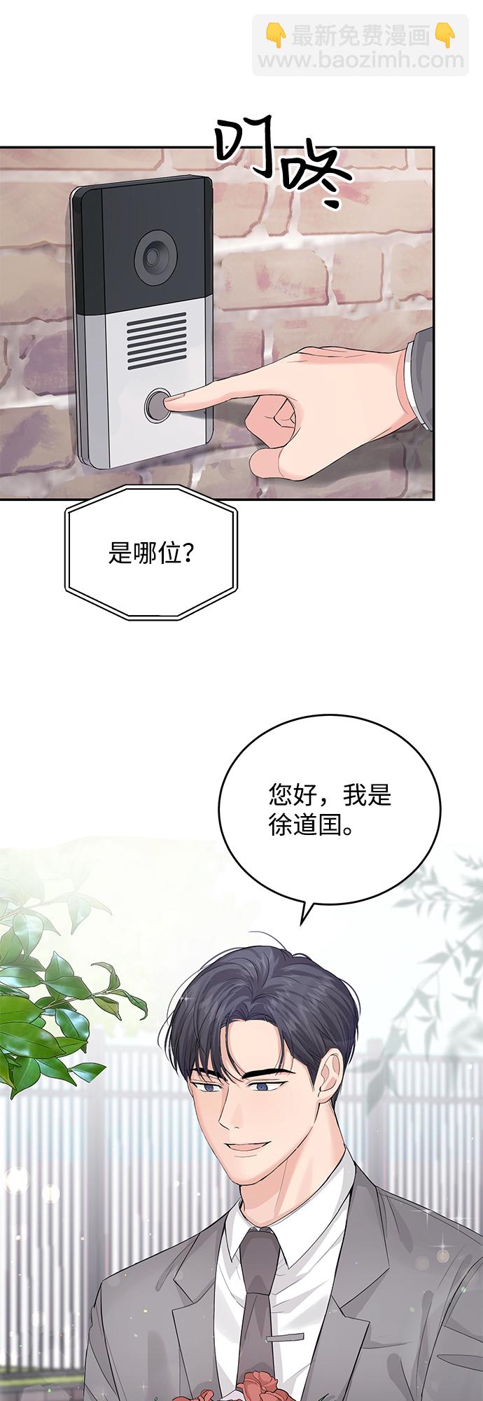 第10话19