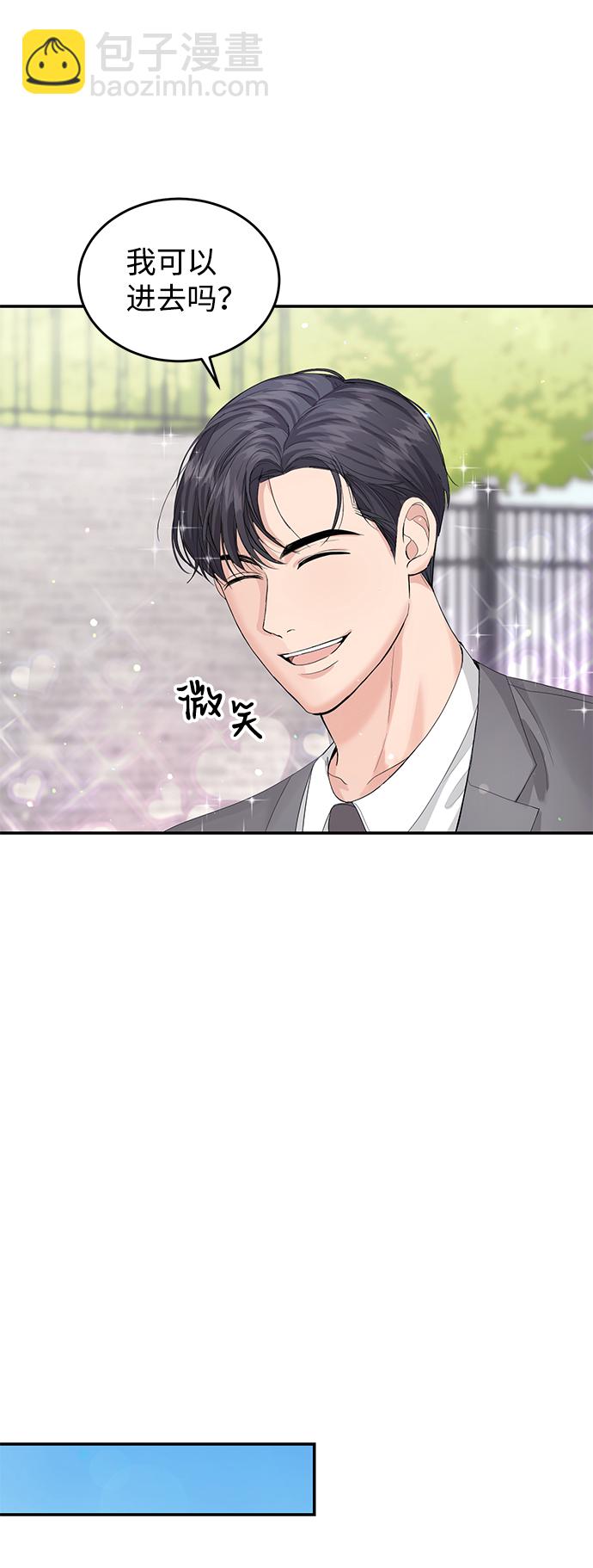 第10话21