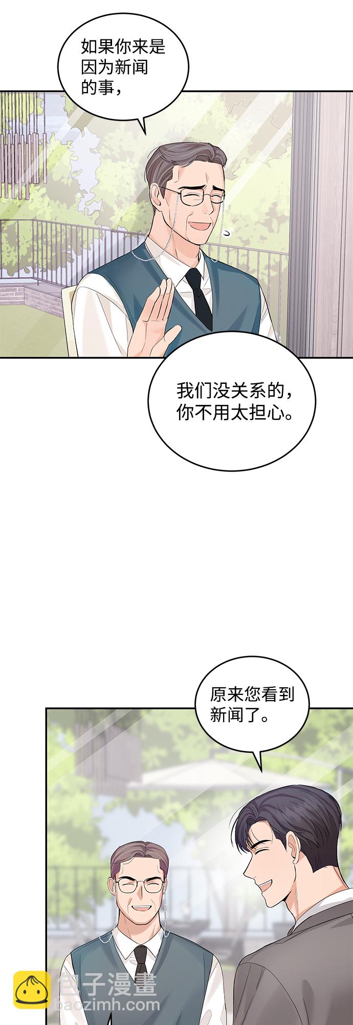 第10话23
