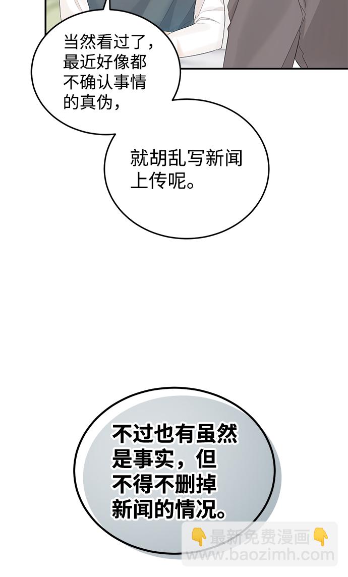 第10话24