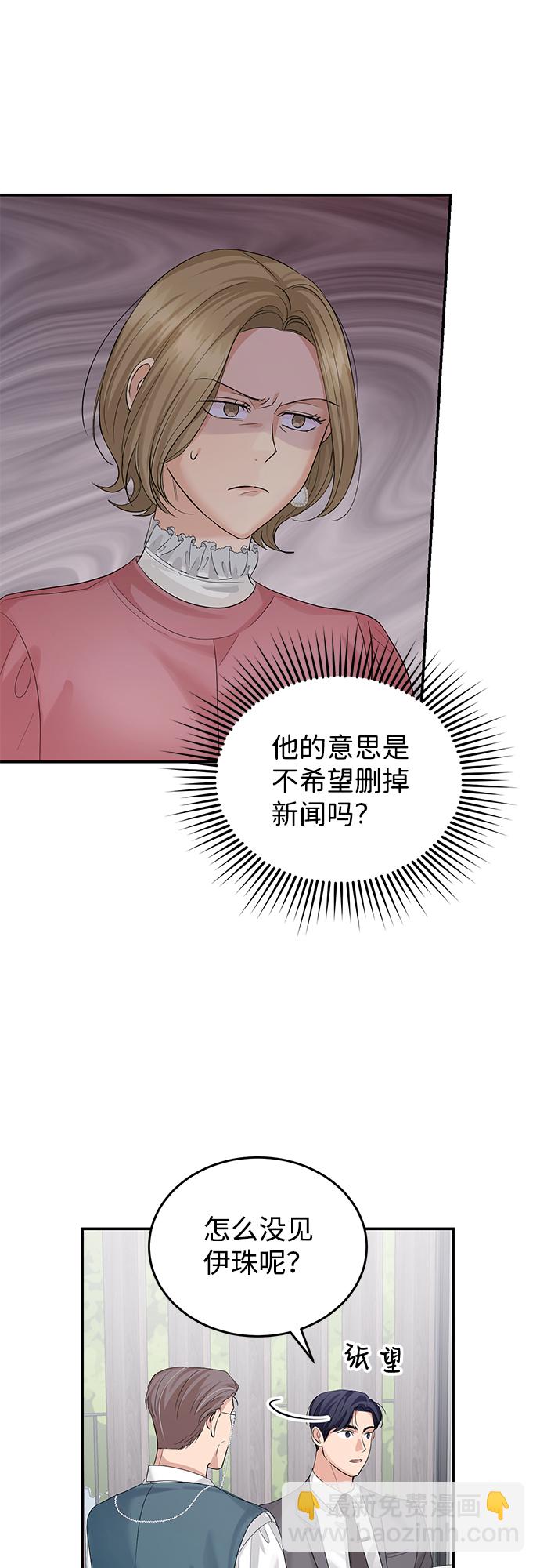 第10话26