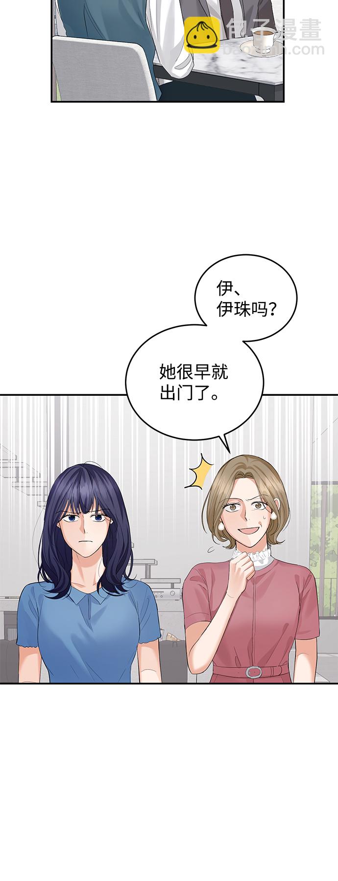 第10话27