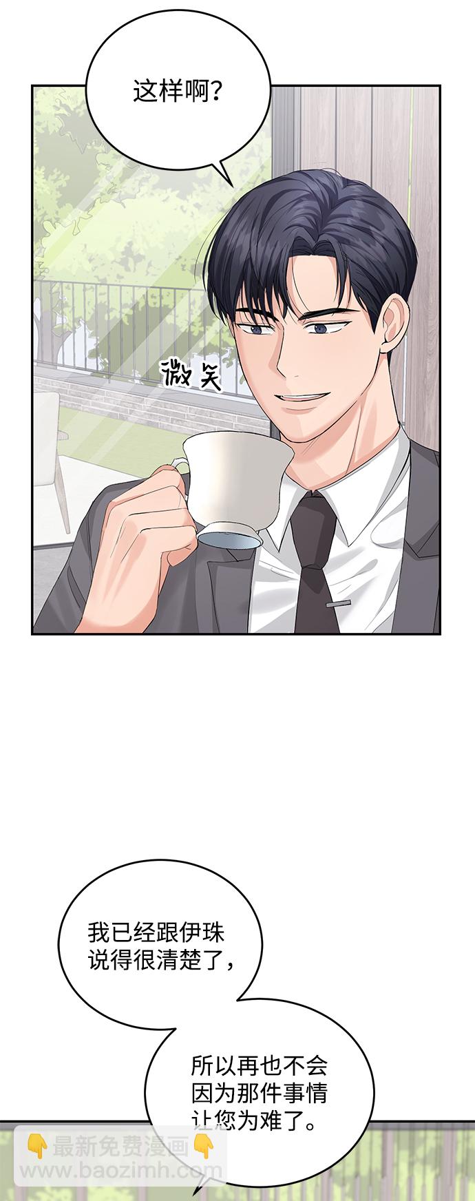 第10话28