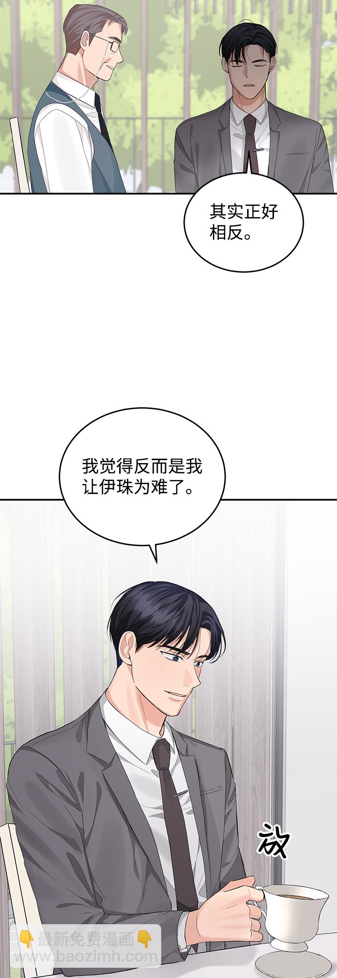第10话29