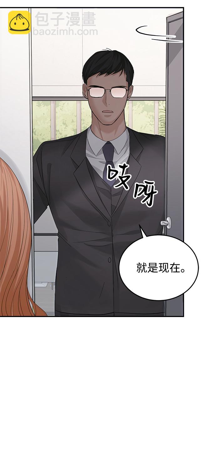 第10话34