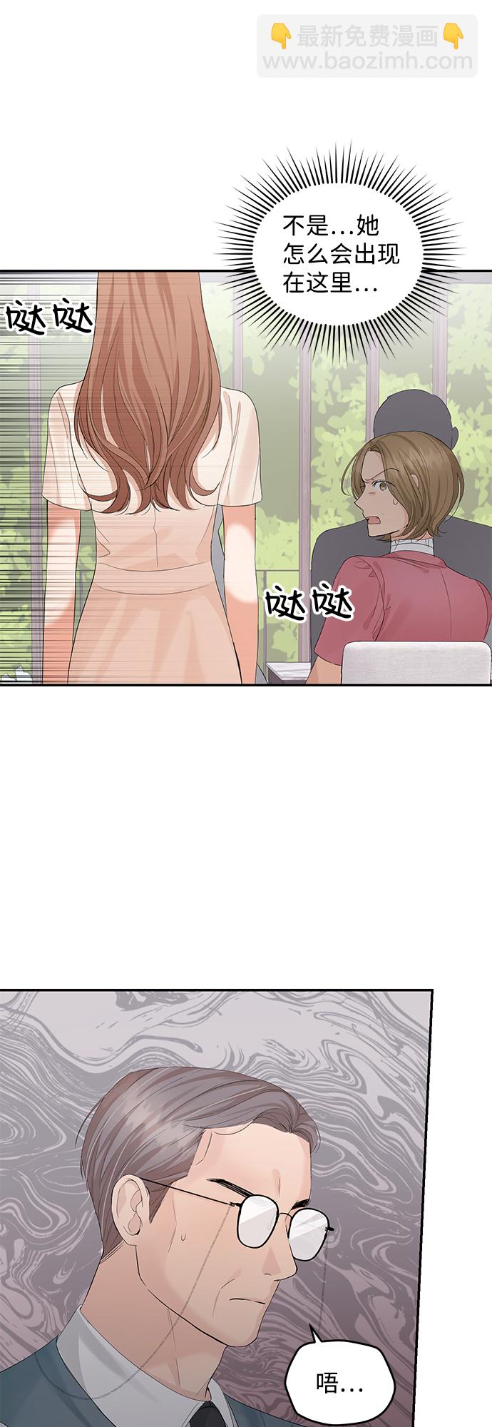 第10话41