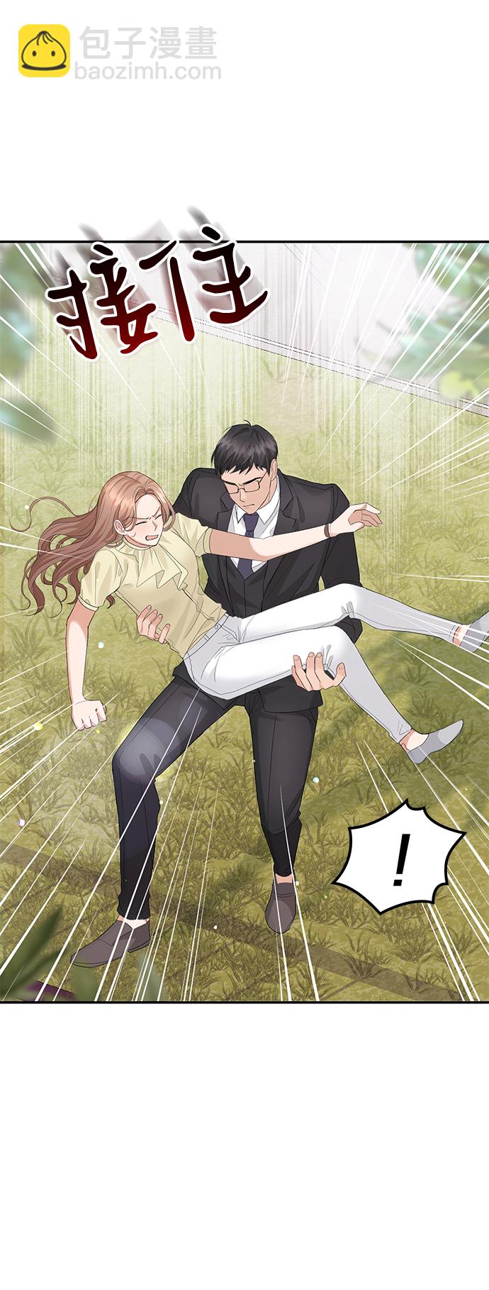 第10话6