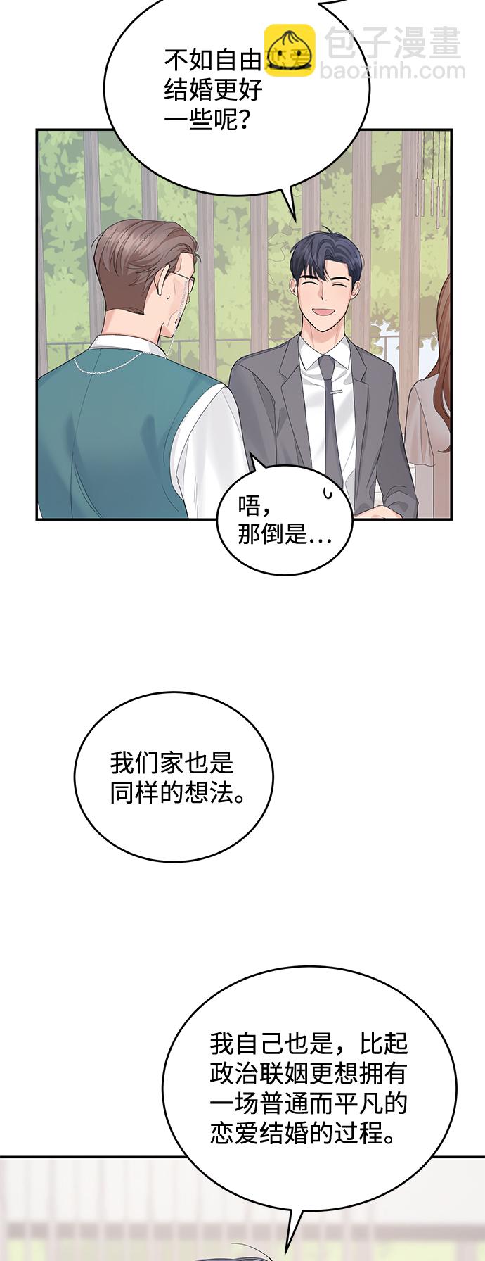 第11话10
