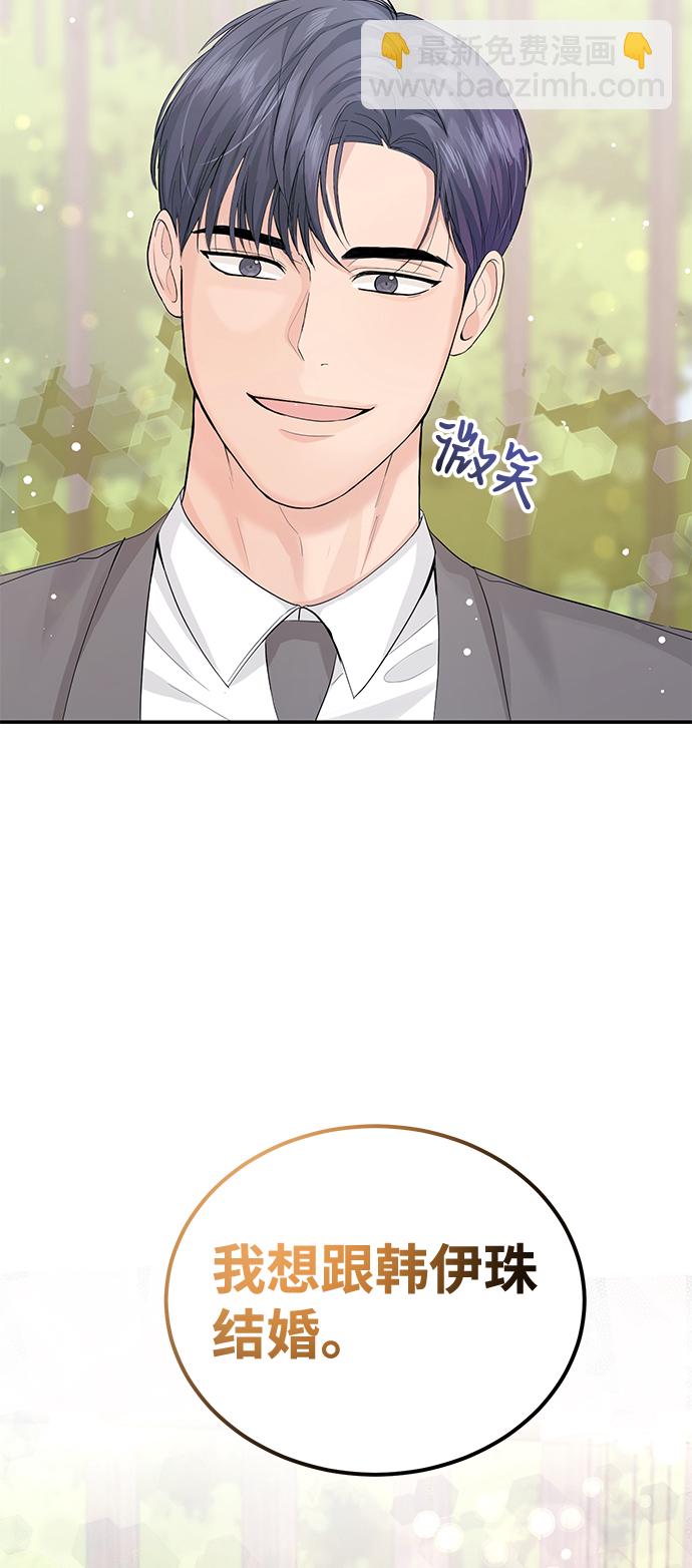 第11话11