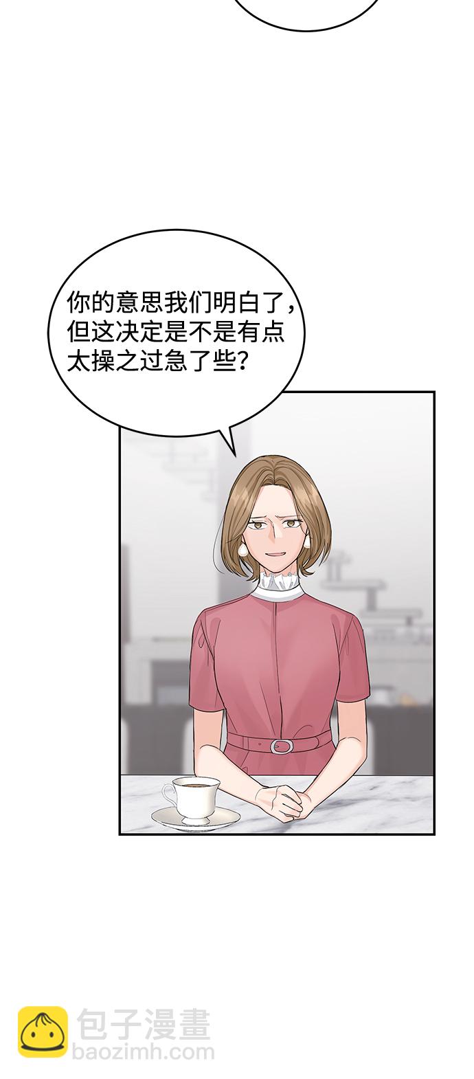 第11话13