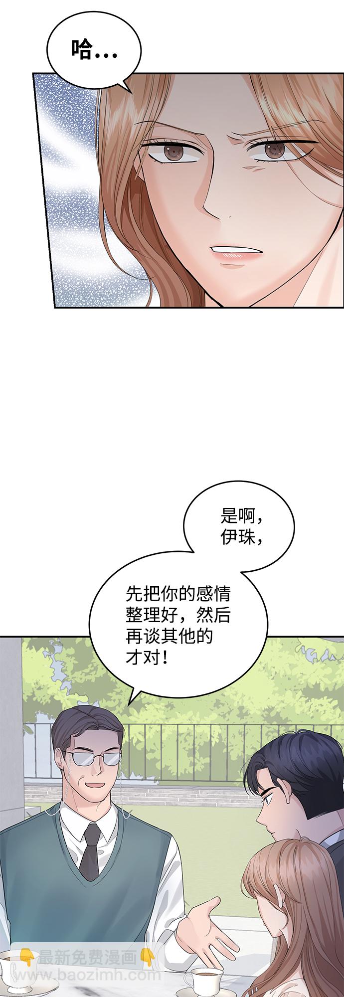 第11话16