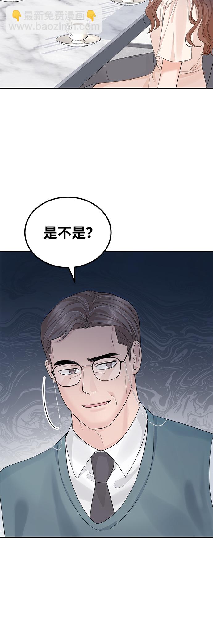第11话17
