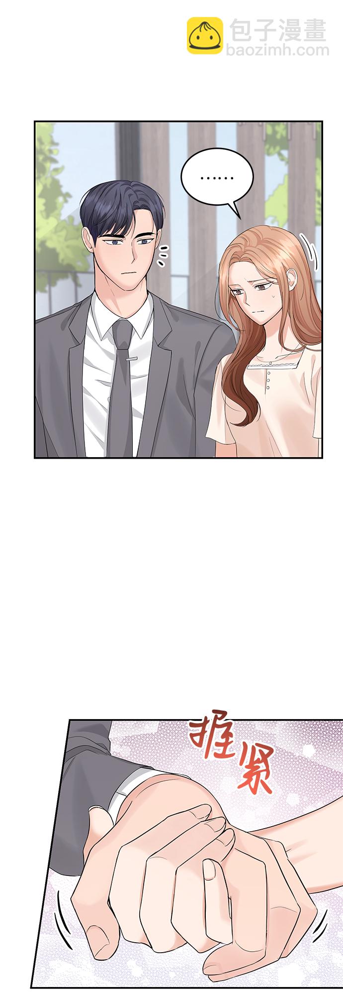 第11话18