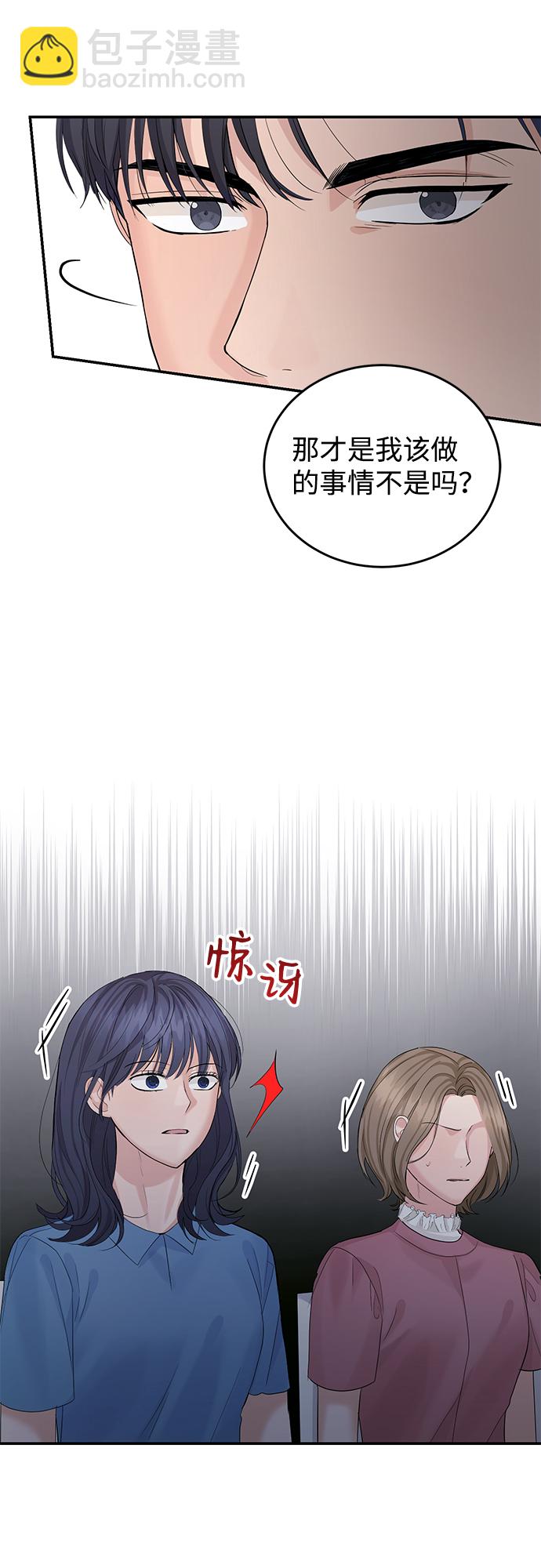 第11话20