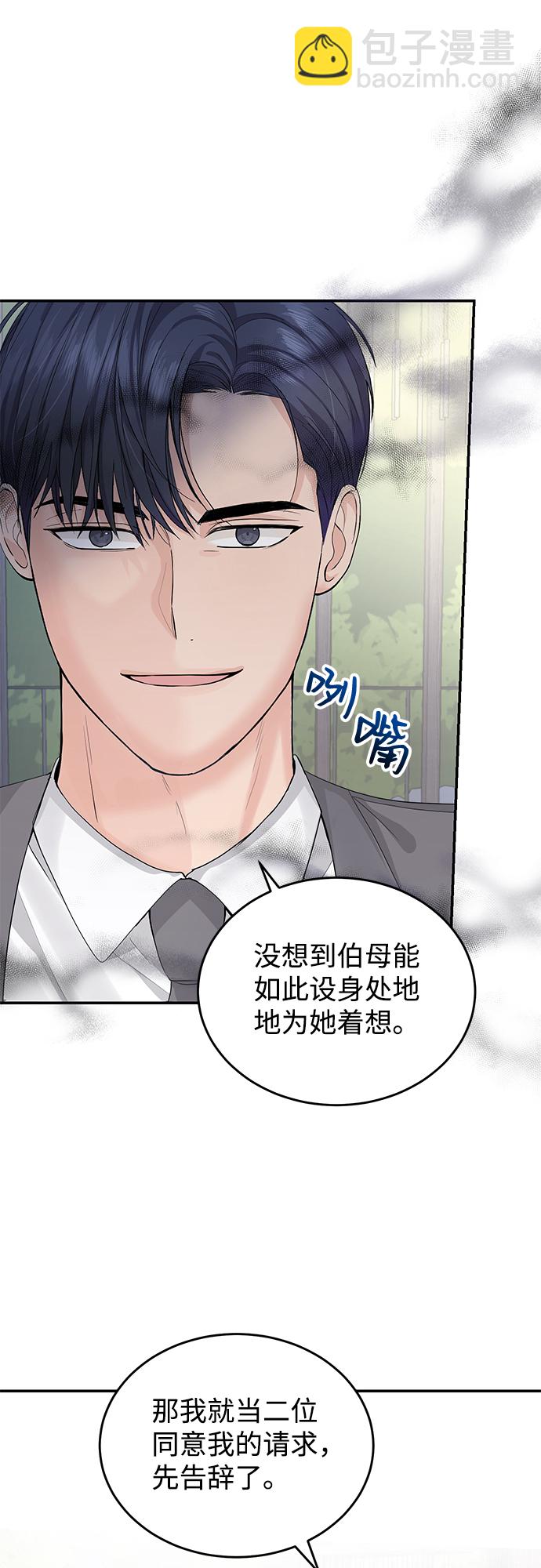 第11话23