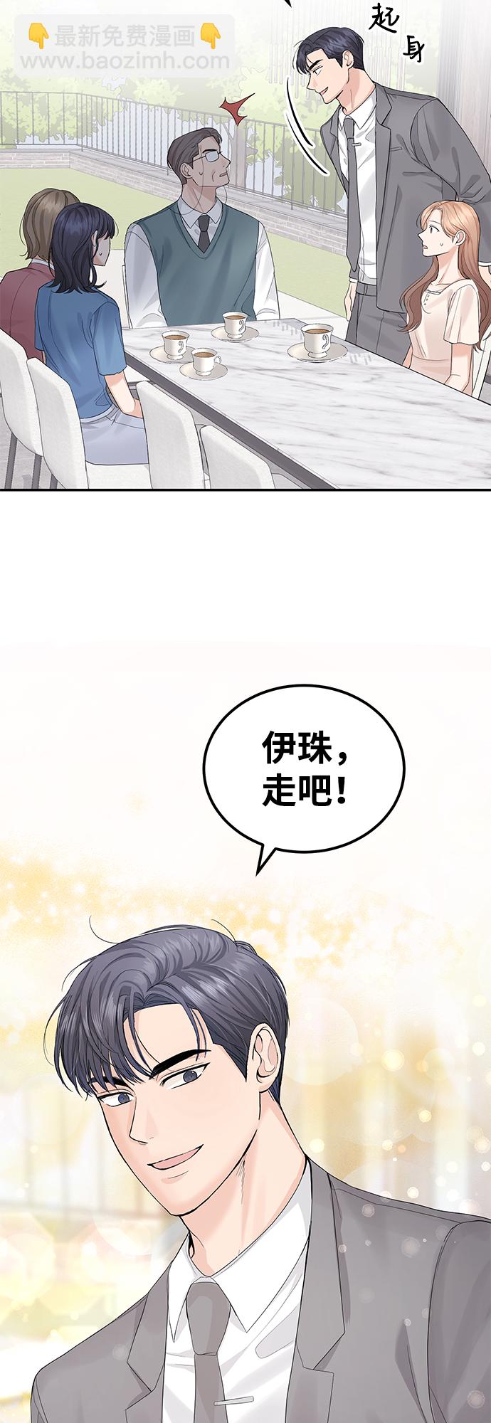第11话24